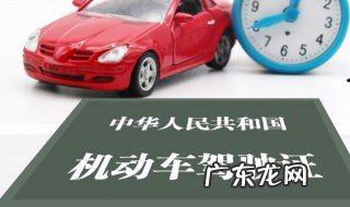 怎么绑定驾驶证 如何绑定驾驶证