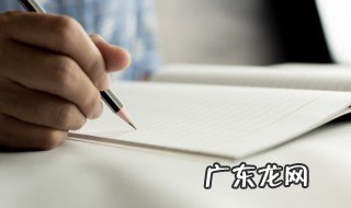 给孩子的寄语鼓励的话小学生 给小学生的寄语鼓励的话有哪些