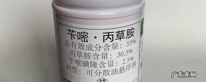 苄嘧丙草胺对秧苗有没有影响