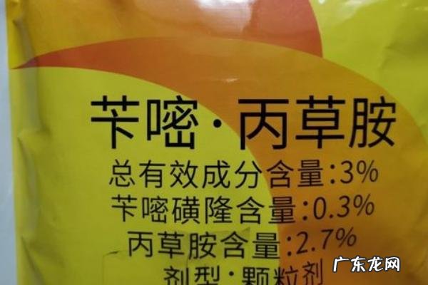 苄嘧丙草胺对秧苗有没有影响