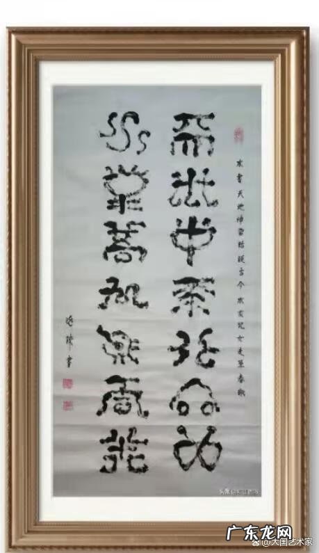 什么窗户的形状风水最好 刘桂林窗户风水讲解