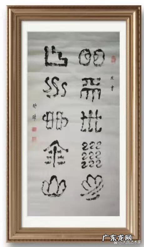 什么窗户的形状风水最好 刘桂林窗户风水讲解