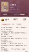 风水对孩子的影响 儿子和风水有关系吗小说