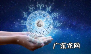 6月23日什么星座 6月23日属于什么星座