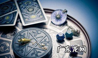 2月初7是什么星座 2月初7属于什么星座