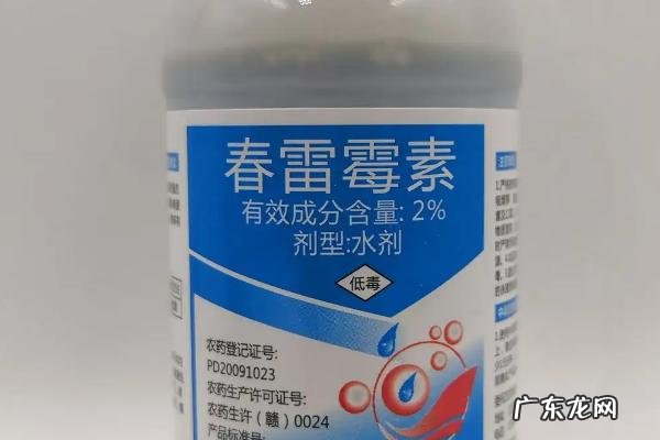 春雷霉素可以和哪些杀菌剂复配