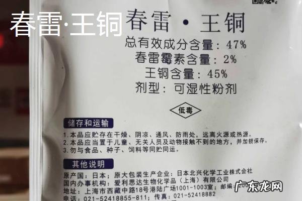 春雷霉素可以和哪些杀菌剂复配