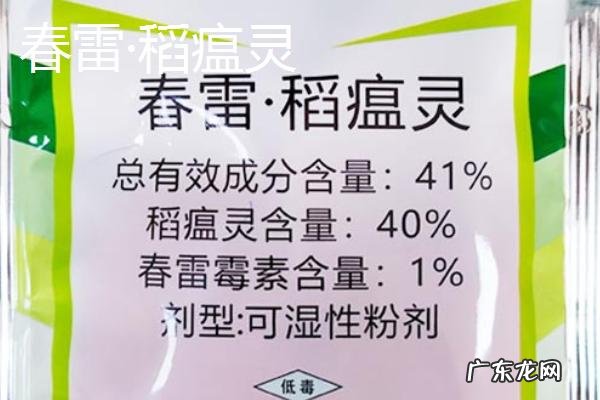 春雷霉素可以和哪些杀菌剂复配