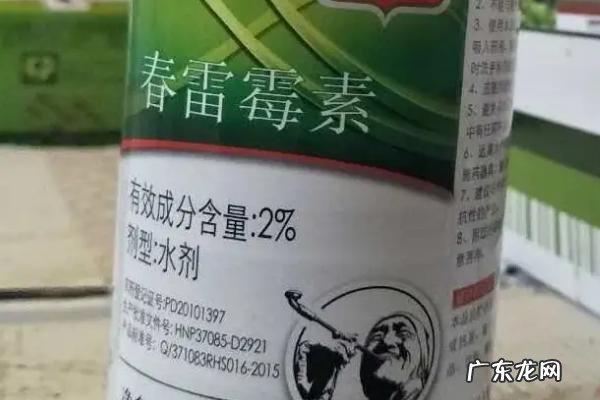 春雷霉素可以和哪些杀菌剂复配