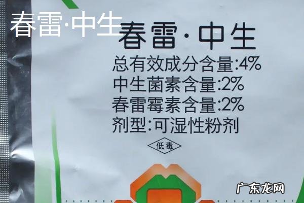 春雷霉素可以和哪些杀菌剂复配