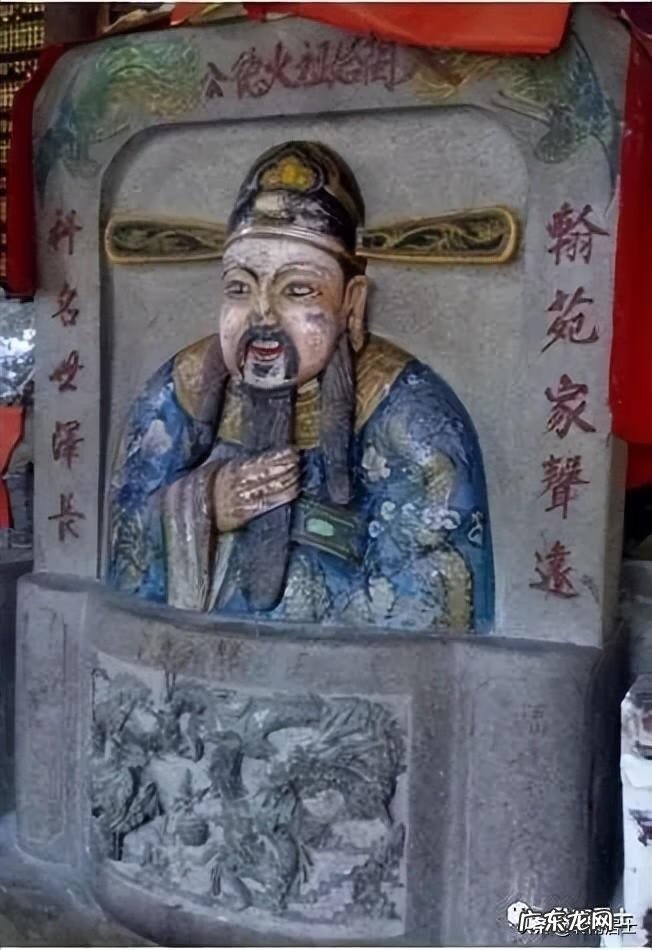 李德新讲风水第四讲讲解