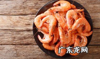 吃王婆大虾还需要剥皮吗 你知道吃王婆大虾还需要剥皮吗