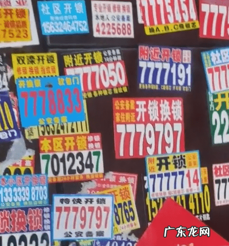 两门对开的风水好不好 两户中间开门对风水好吗视频