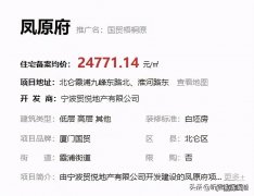 宁波北仑美食 宁波北仑风水哪里最好看