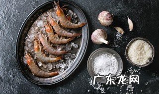 海鲜冰箱冷藏保存时间 海鲜冰箱冷藏保存多长