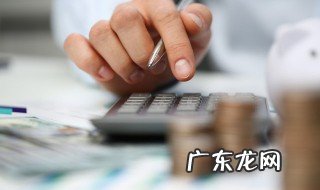 个人所得税怎么收 个人所得税怎么收取