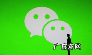 公司微信收款码怎么申请 公司微信收款码如何申请