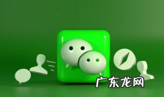 微信怎么添加附近的人 微信如何添加附近的人