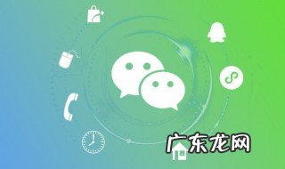 怎么下载第二个微信 如何下载第二个微信