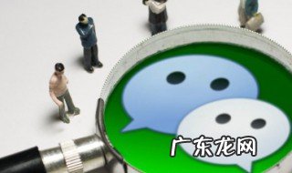 微信视频怎么关闭声音 微信视频如何关闭声音