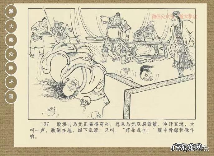 黄家桉风水师 黄家桉风水博客