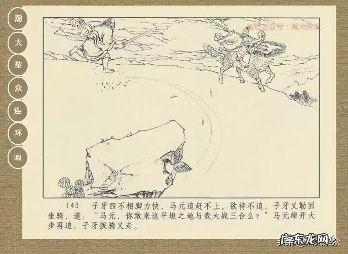 黄家桉风水师 黄家桉风水博客