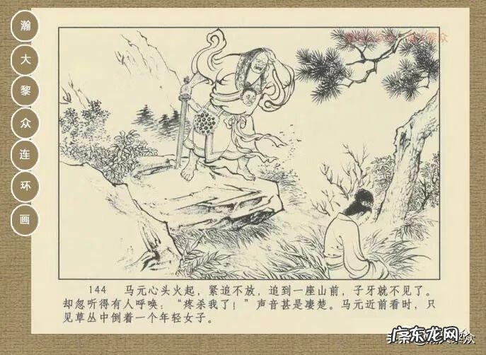 黄家桉风水师 黄家桉风水博客