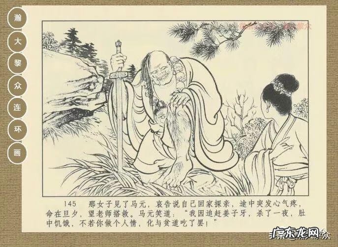 黄家桉风水师 黄家桉风水博客