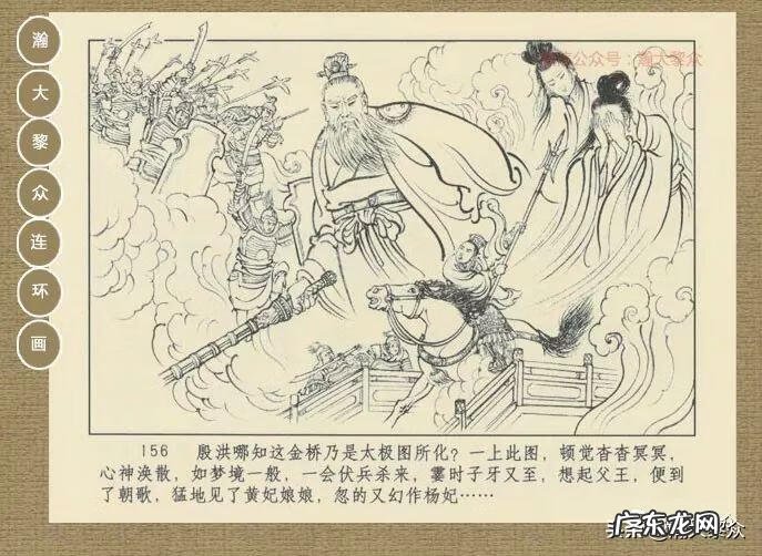 黄家桉风水师 黄家桉风水博客