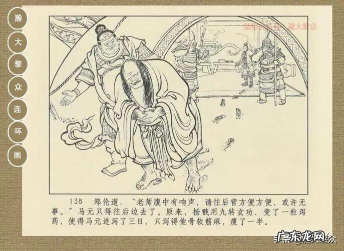 黄家桉风水师 黄家桉风水博客