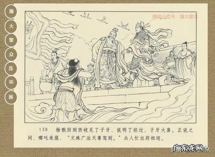 黄家桉风水师 黄家桉风水博客