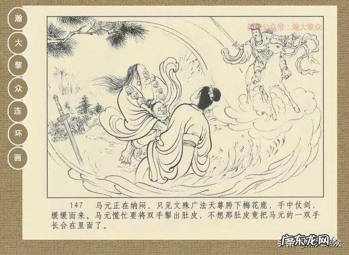 黄家桉风水师 黄家桉风水博客
