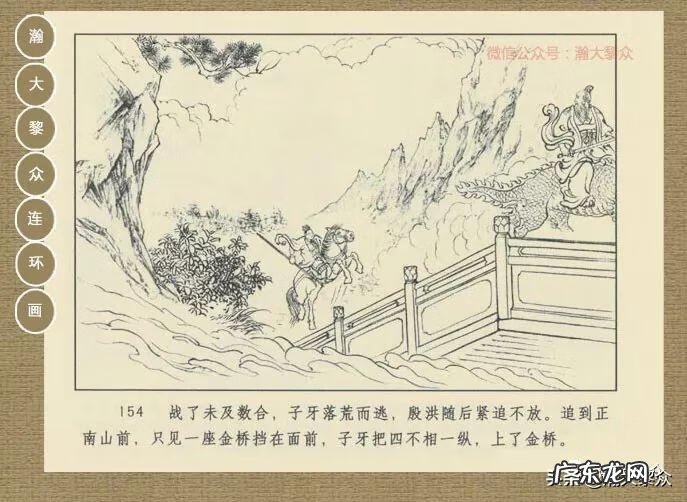 黄家桉风水师 黄家桉风水博客