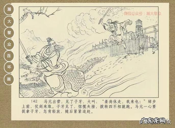 黄家桉风水师 黄家桉风水博客