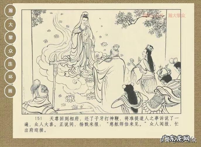 黄家桉风水师 黄家桉风水博客