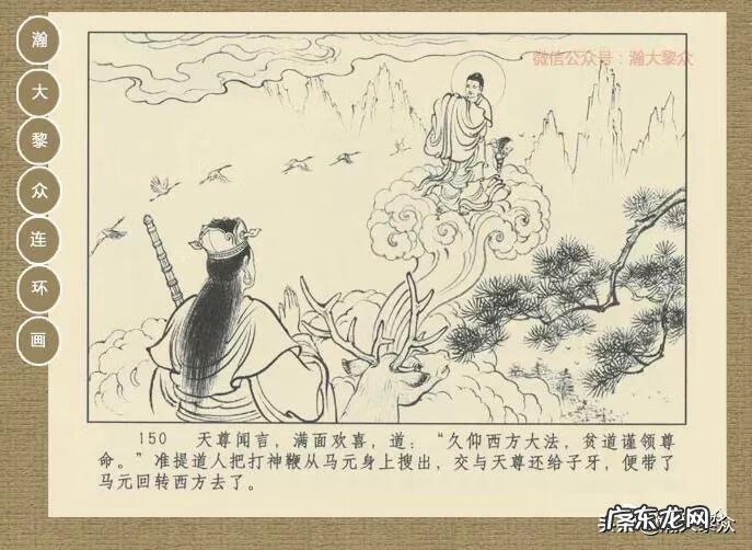 黄家桉风水师 黄家桉风水博客