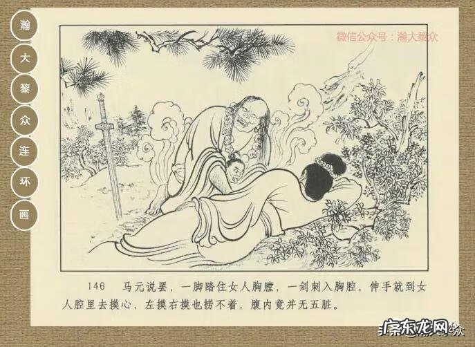 黄家桉风水师 黄家桉风水博客