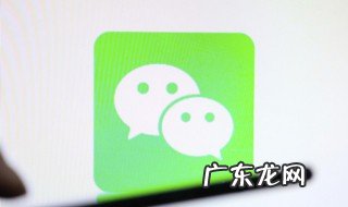 怎么申请多个微信号 如何申请多个微信号