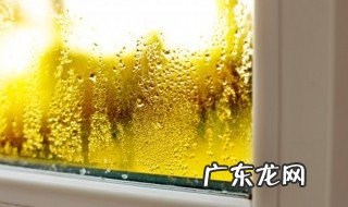 回南天有多久 回南天持续的时间