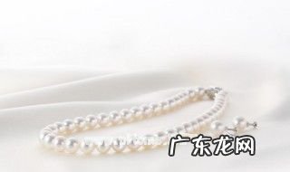 海水珍珠怎么保养 海水珍珠如何保养