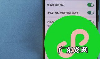 怎么一个手机下载两个微信 如何一个手机下载两个微信