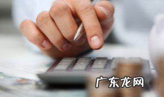 买房子个税怎么算 买房子个税如何算
