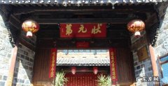 状元风水 催状元的家居风水