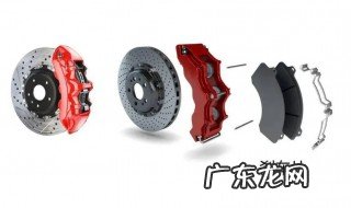 刹车片多长时间换一次 刹车片多久需要换