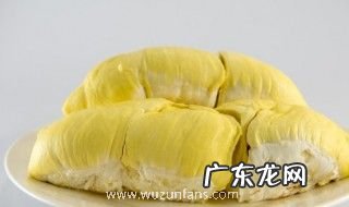 榴莲是热性还是凉性的 榴莲是热性的吗