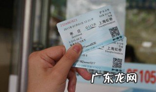 高铁站可以买火车票吗 高铁站是否可以买火车票