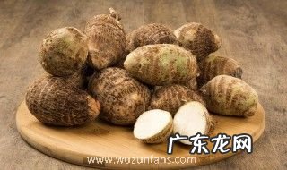 芋头的选购技巧有哪些 如何挑选芋头