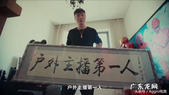 帝师的风水老师 帝师风水师