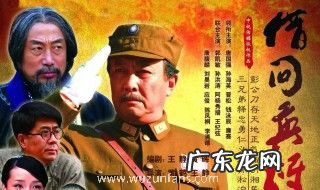 石波平石大头是哪部电视剧 石波平石大头是哪部电视剧角色