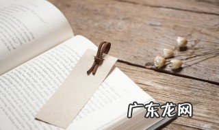 送元二使安西主旨 送元二使安西古诗内容及翻译